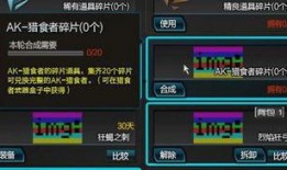 逆战5月最新爆料视频下载,揭秘全新内容与玩法升级