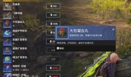 永劫无间直播间爆料视频,新内容爆料，游戏体验再升级！